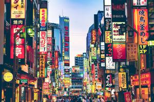Japan Unrivalled
